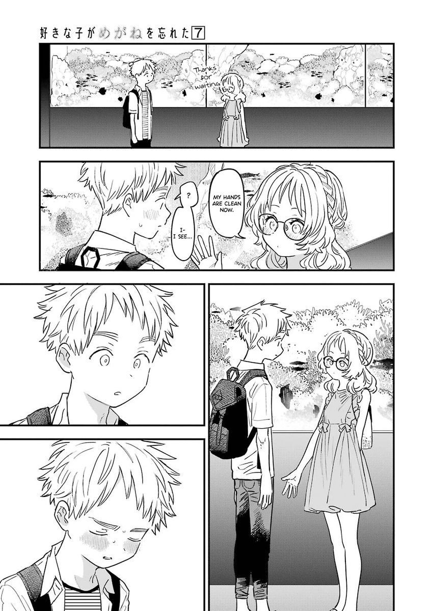 Suki na Ko ga Megane wo Wasureta, Chapter 74.1 image 5